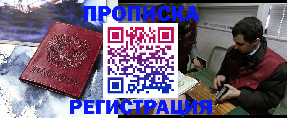 регистрация для школы в Киришах