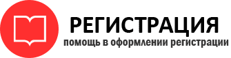 прописка в Киришах id777248